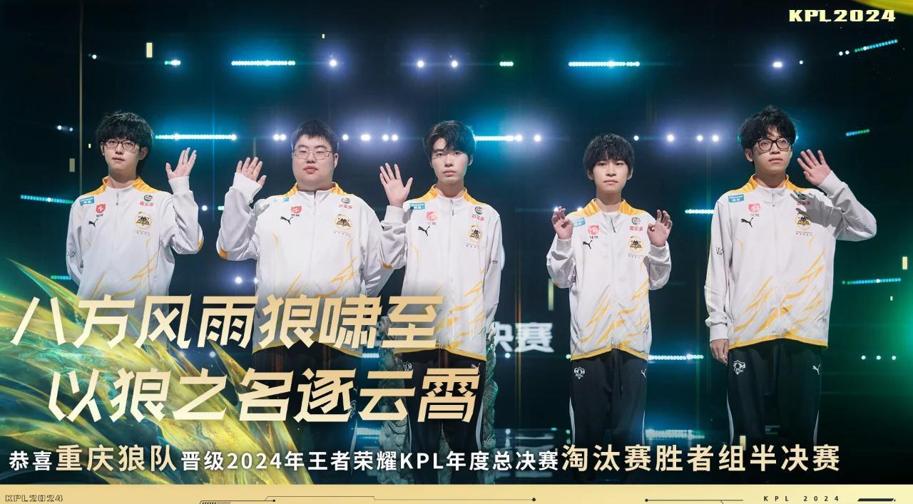 包含狼队惊险获胜，领先三分锁定压倒胜局的词条