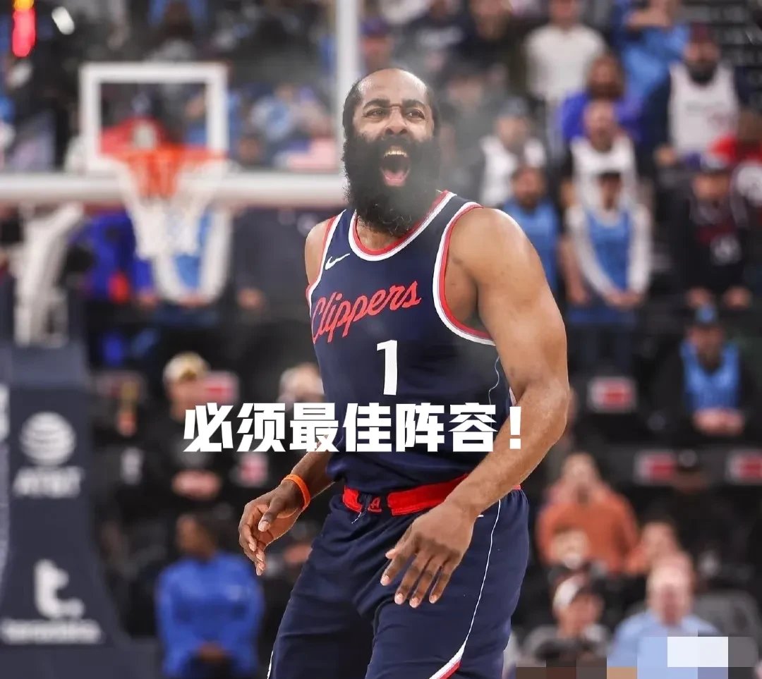 包含哈登关键节点败北，巴黎圣日耳曼带队取胜！的词条